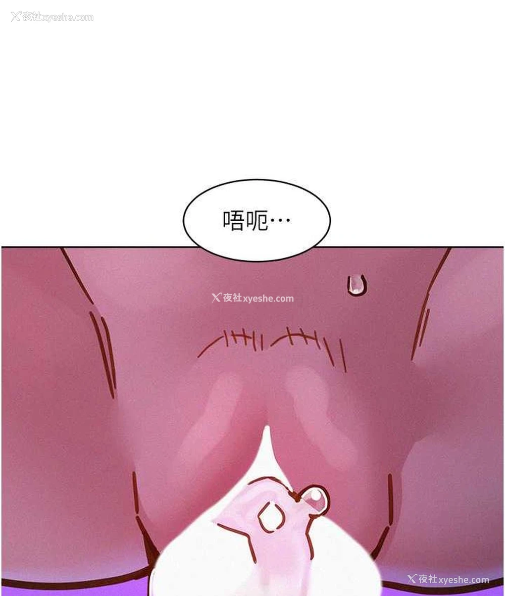62P - 友情万睡