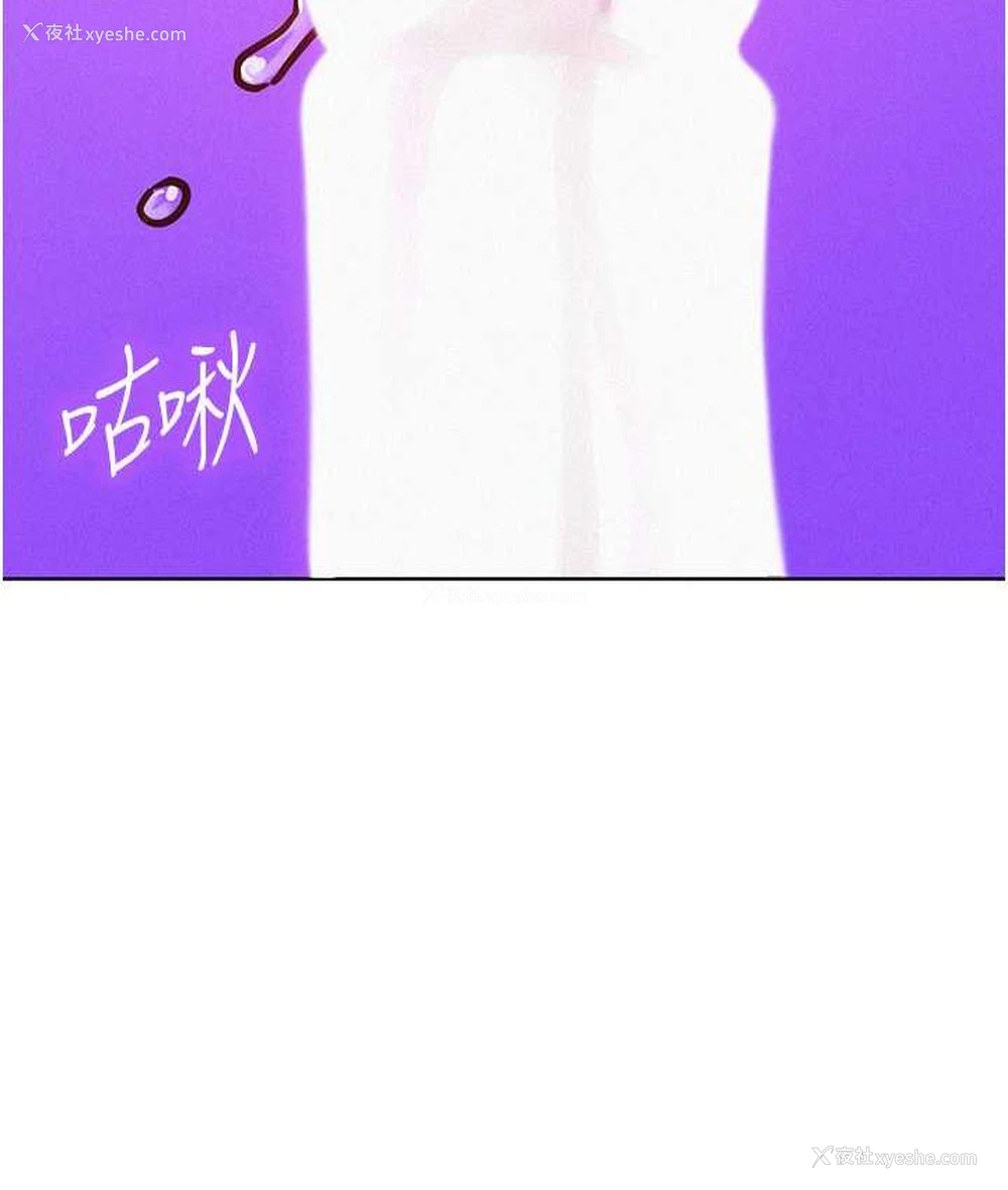 63P - 友情万睡