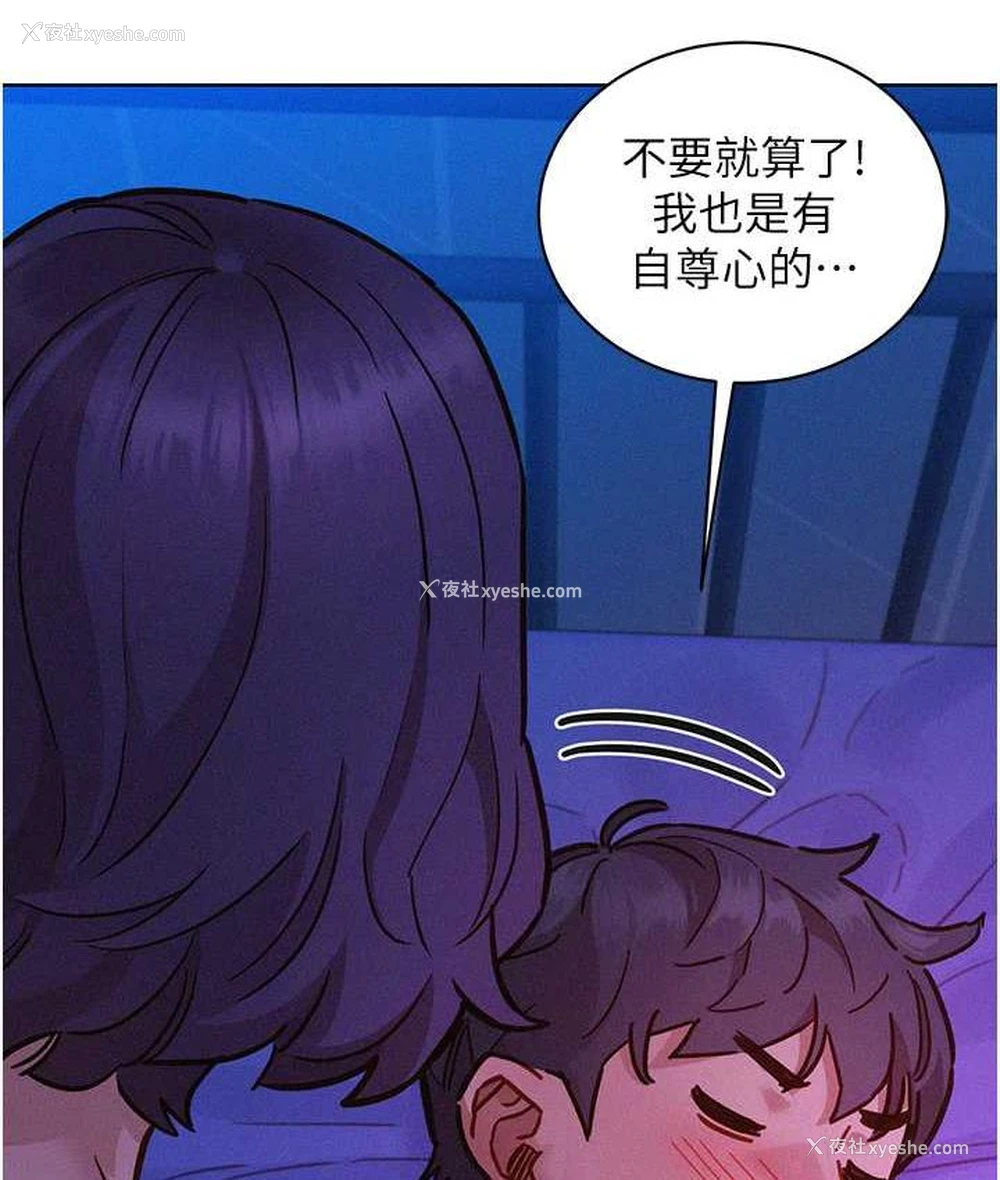64P - 友情万睡
