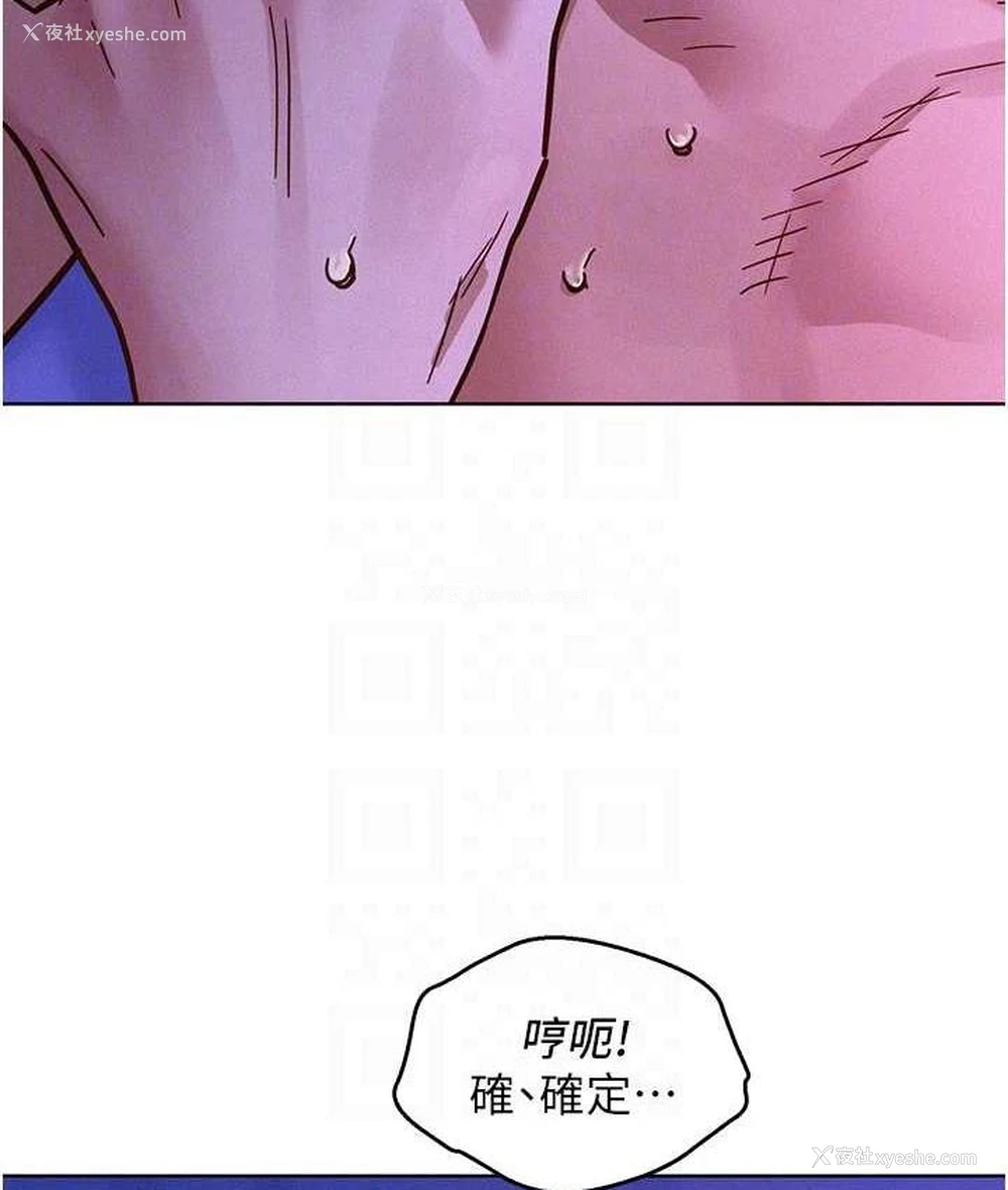 67P - 友情万睡