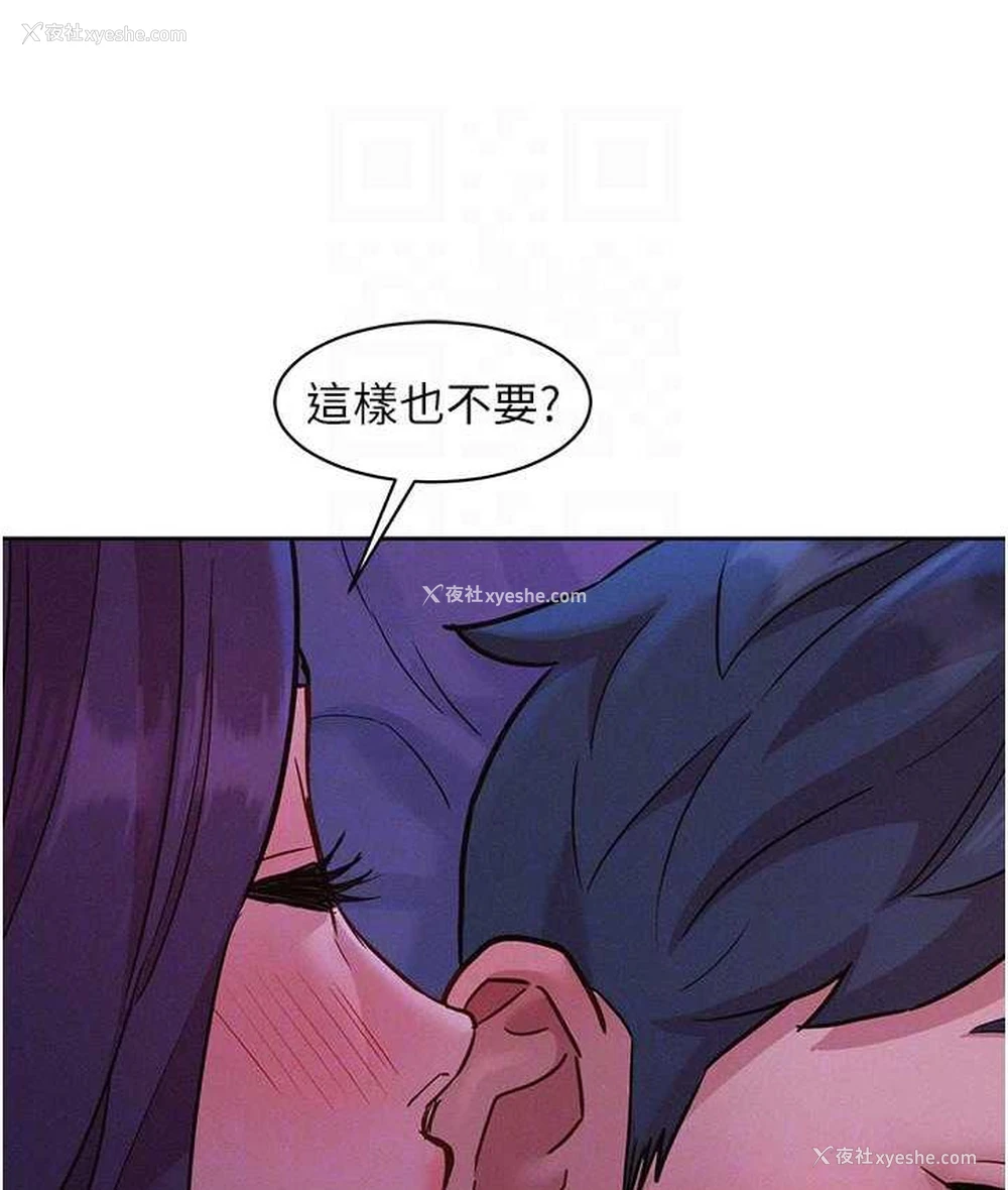 69P - 友情万睡