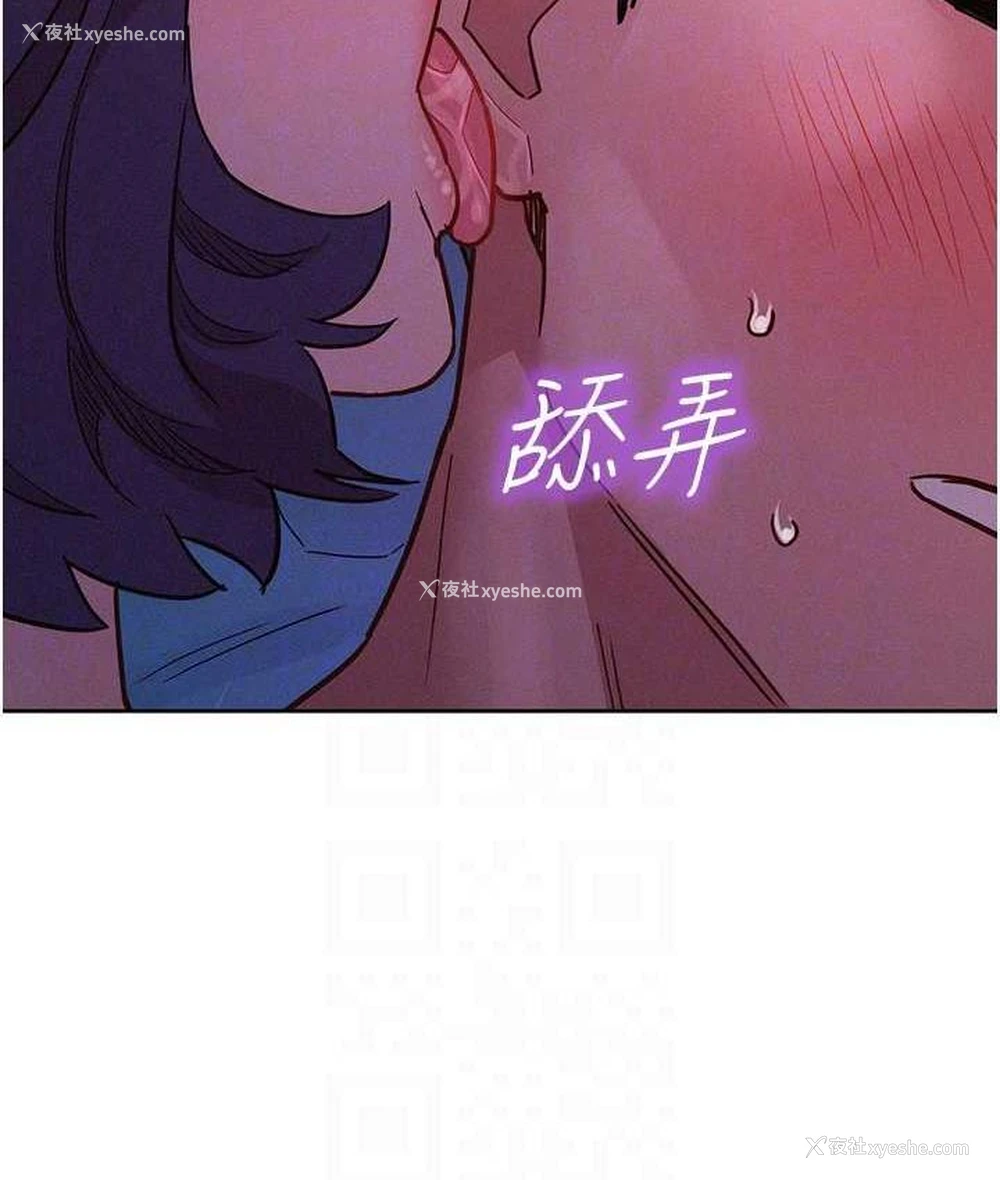70P - 友情万睡