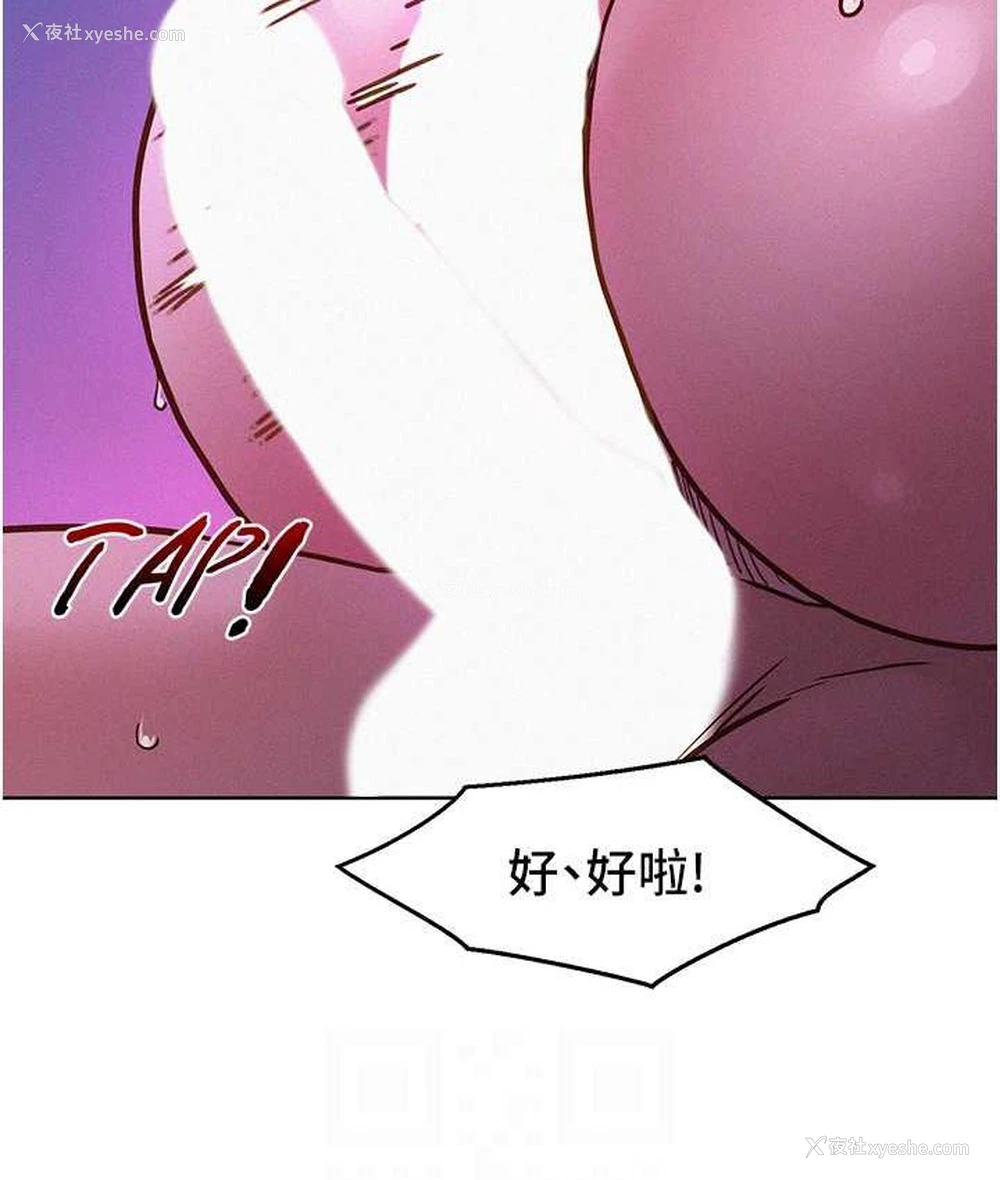 76P - 友情万睡