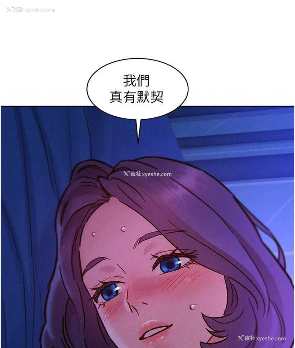 7P - 友情万睡