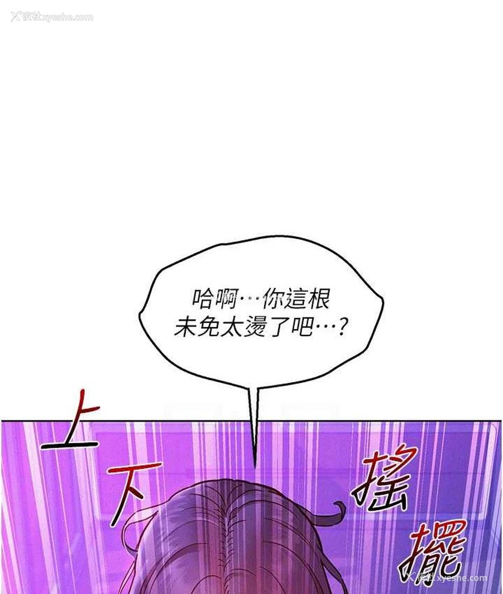 89P - 友情万睡