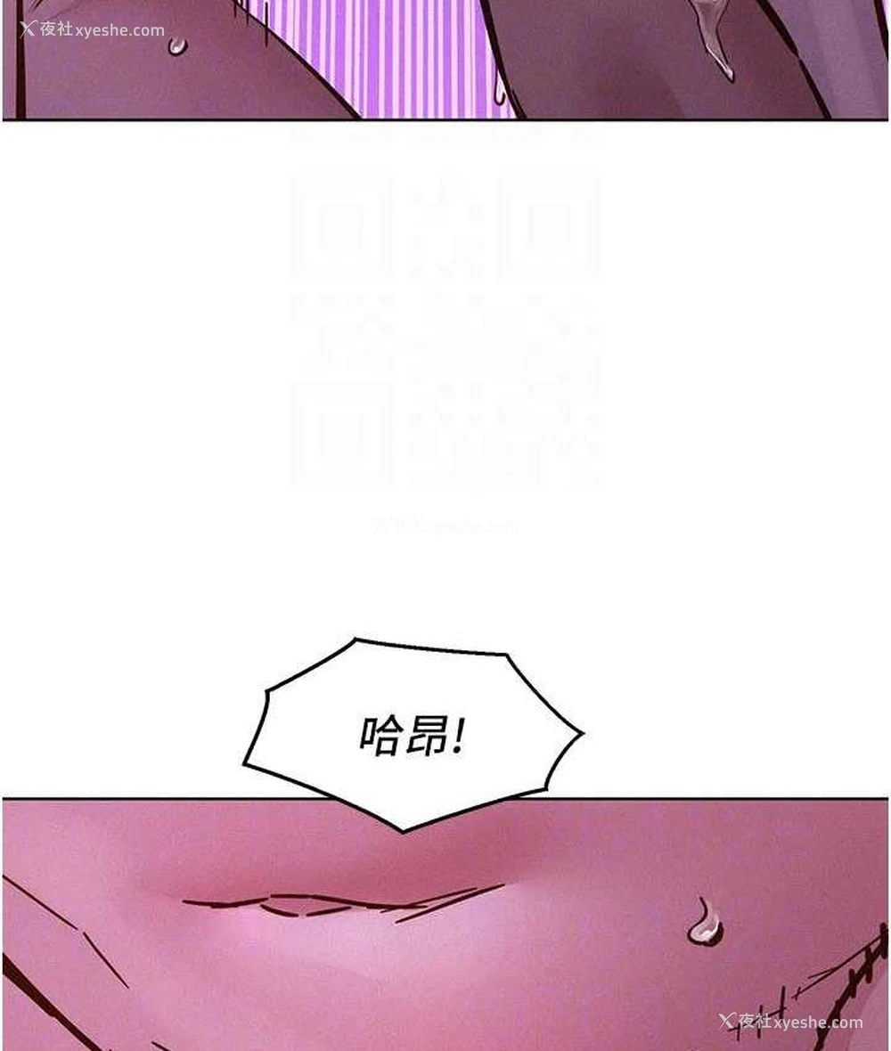 96P - 友情万睡
