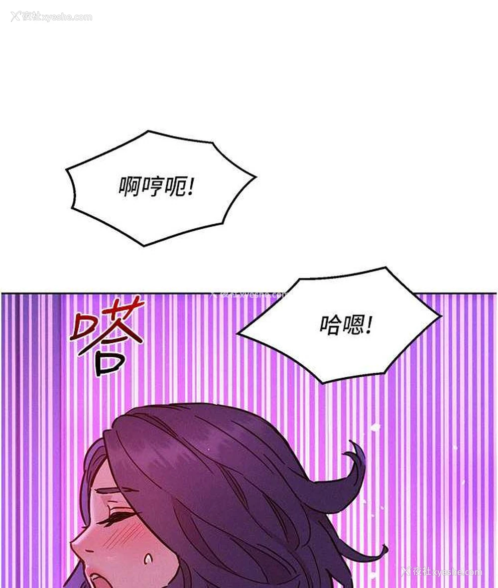 98P - 友情万睡