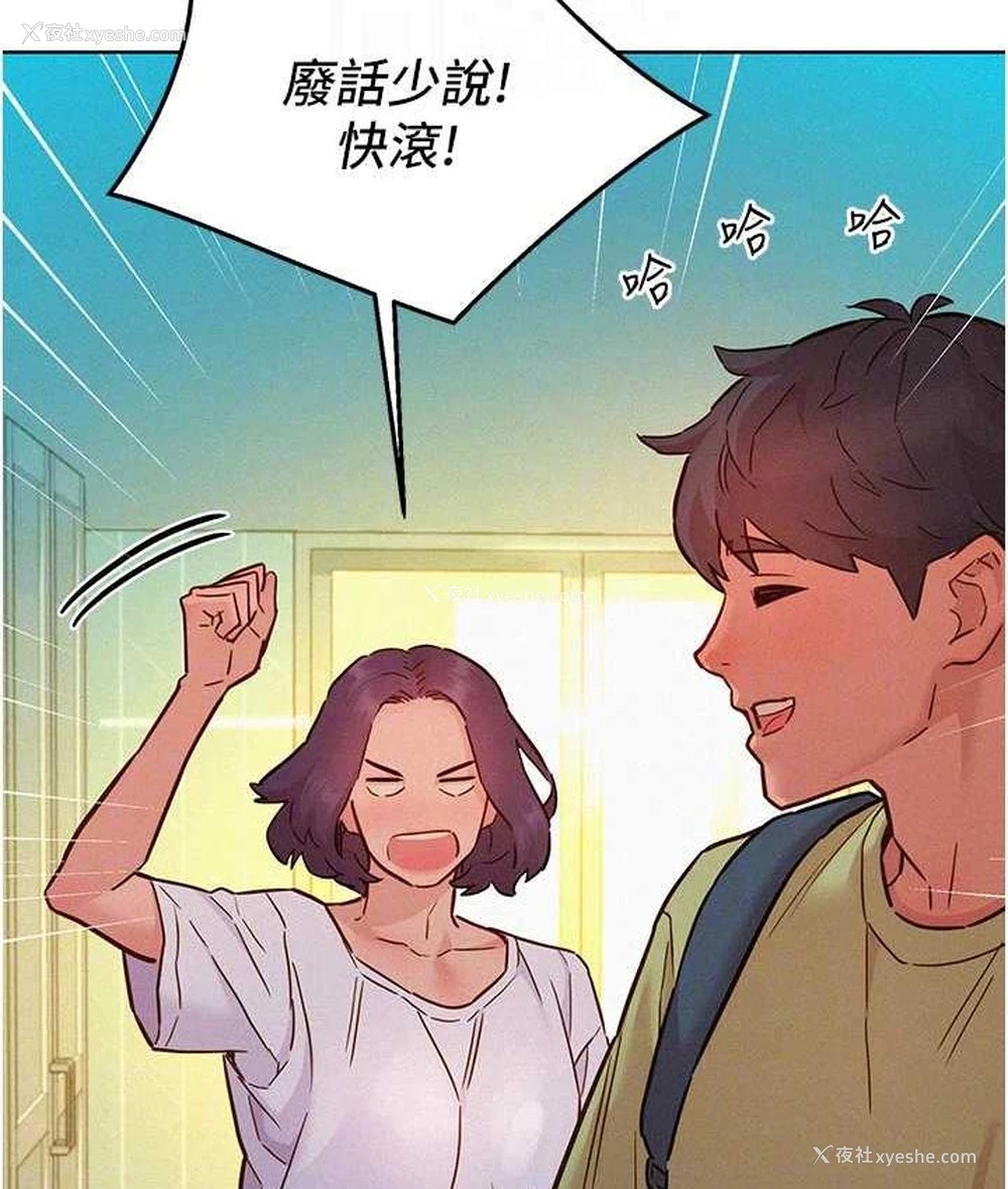 107P - 友情万睡