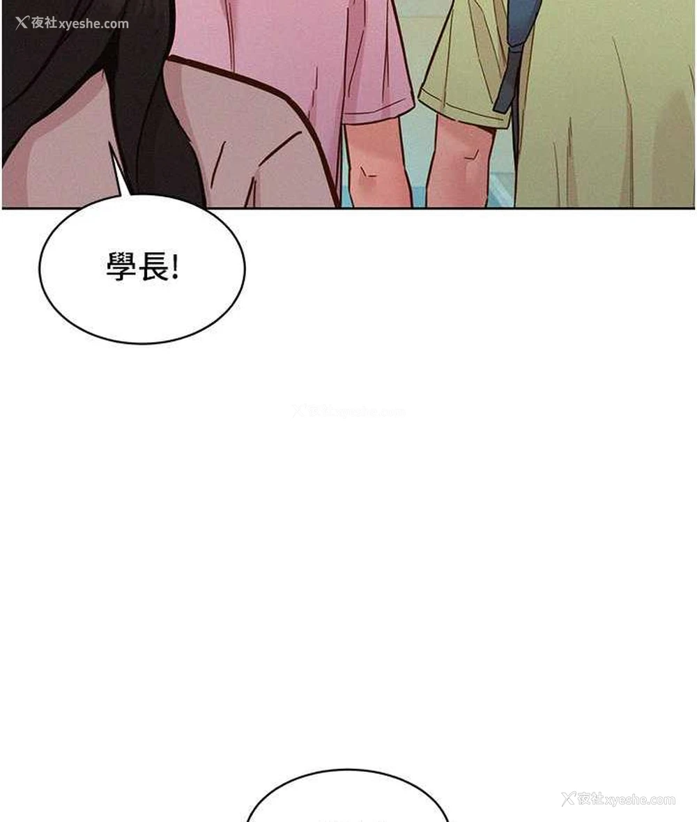 122P - 友情万睡
