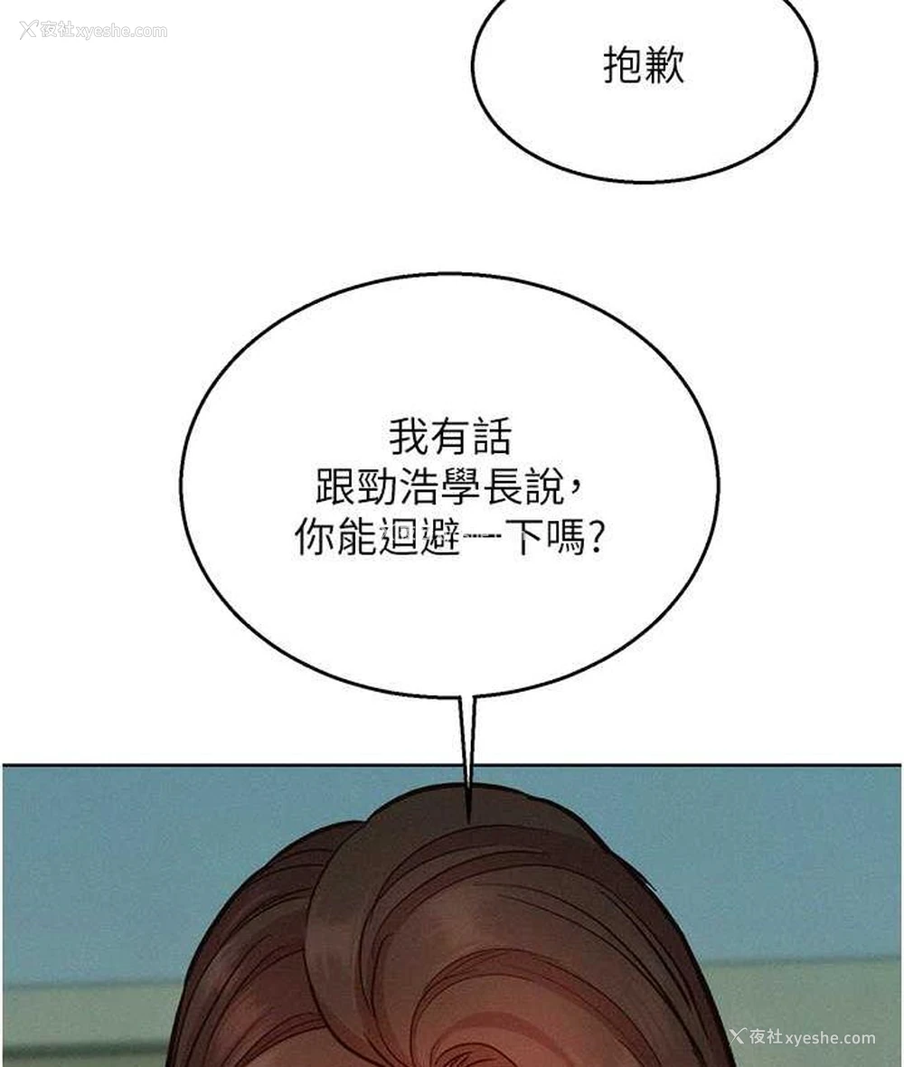 127P - 友情万睡