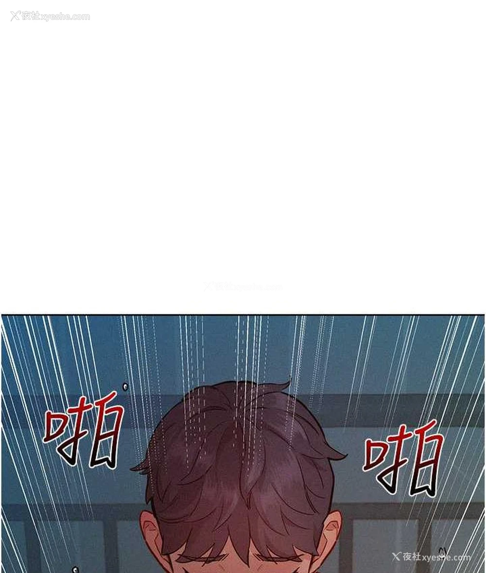 12P - 友情万睡