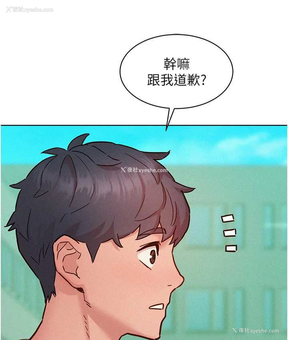 133P - 友情万睡