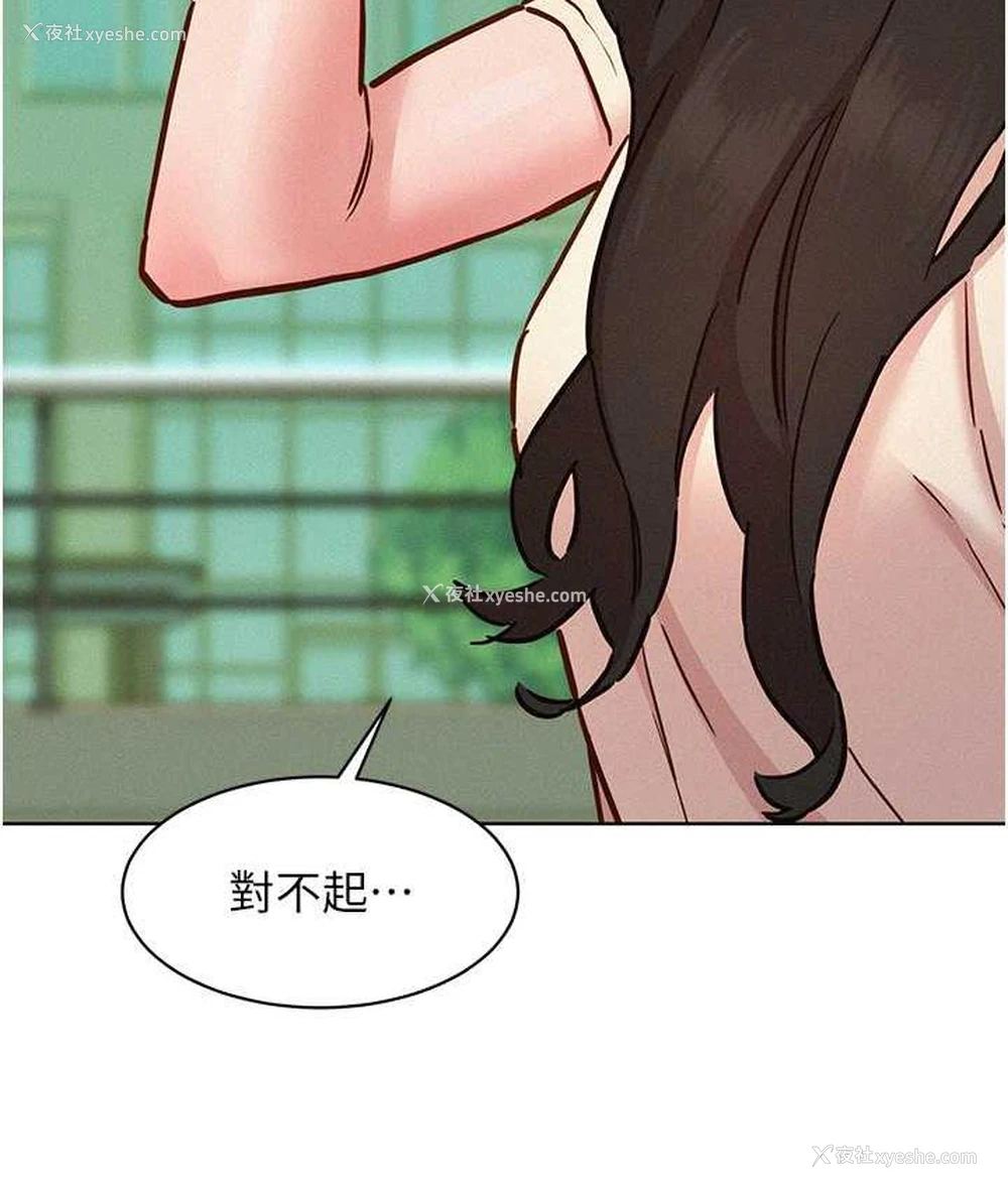 136P - 友情万睡