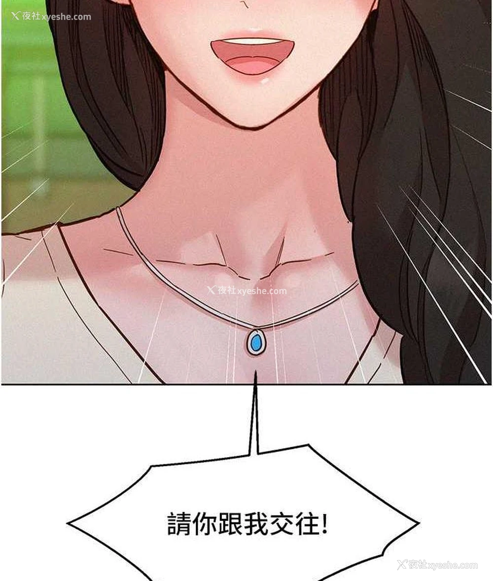 142P - 友情万睡