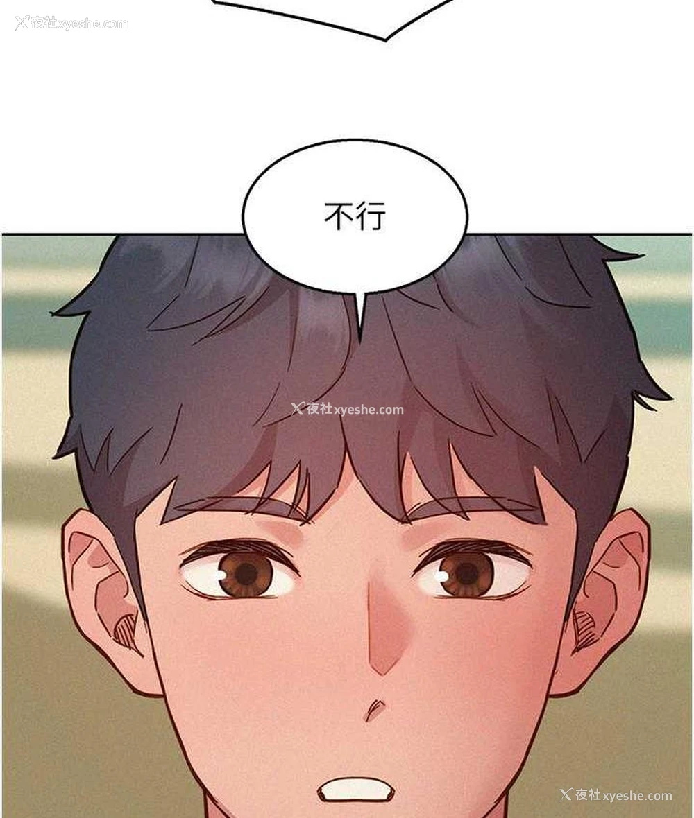 143P - 友情万睡