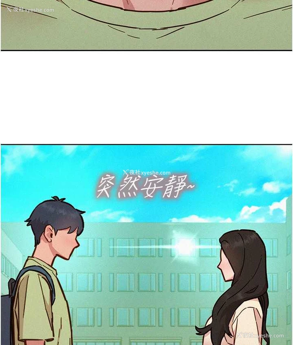 145P - 友情万睡