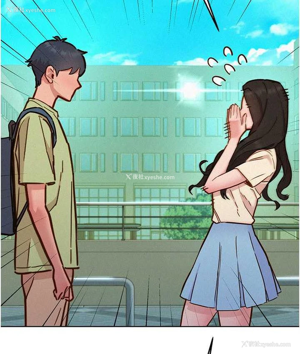 147P - 友情万睡