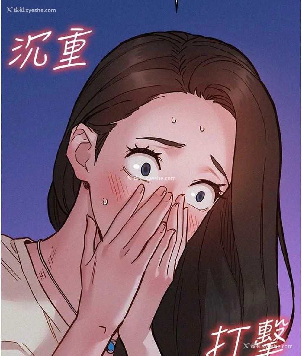 149P - 友情万睡