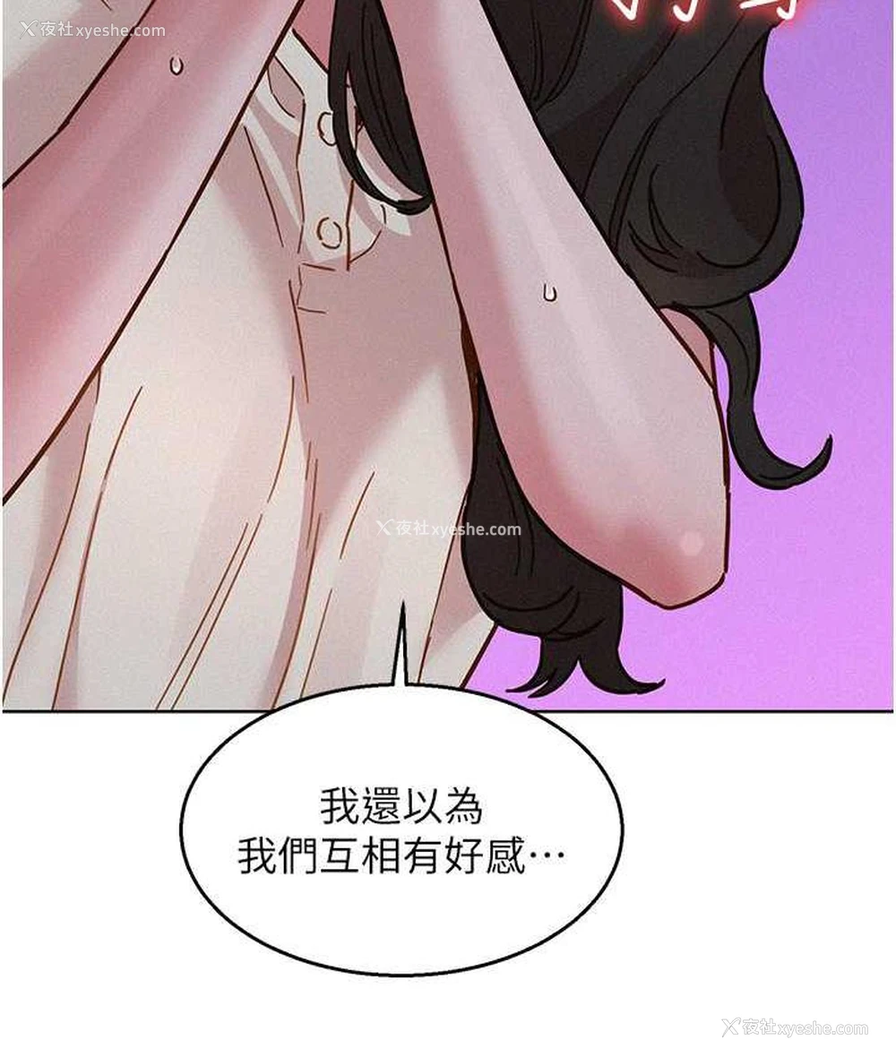 150P - 友情万睡