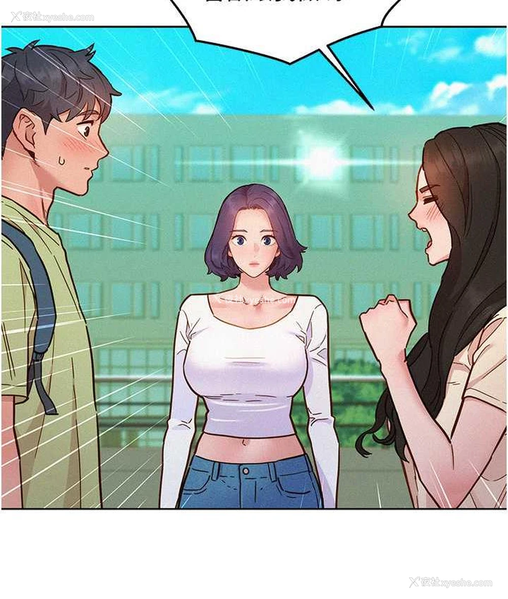 153P - 友情万睡