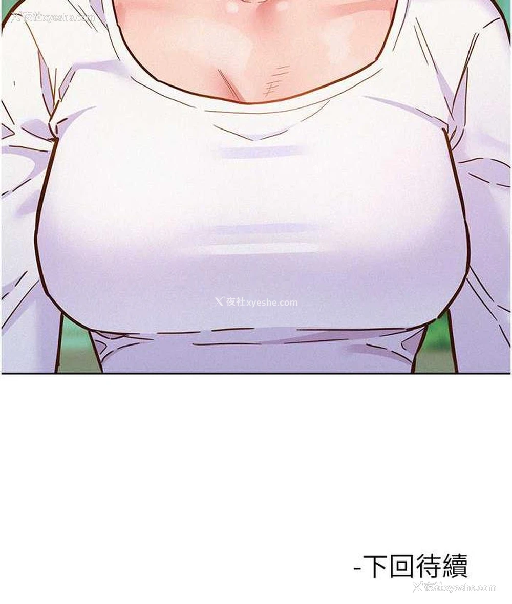 155P - 友情万睡