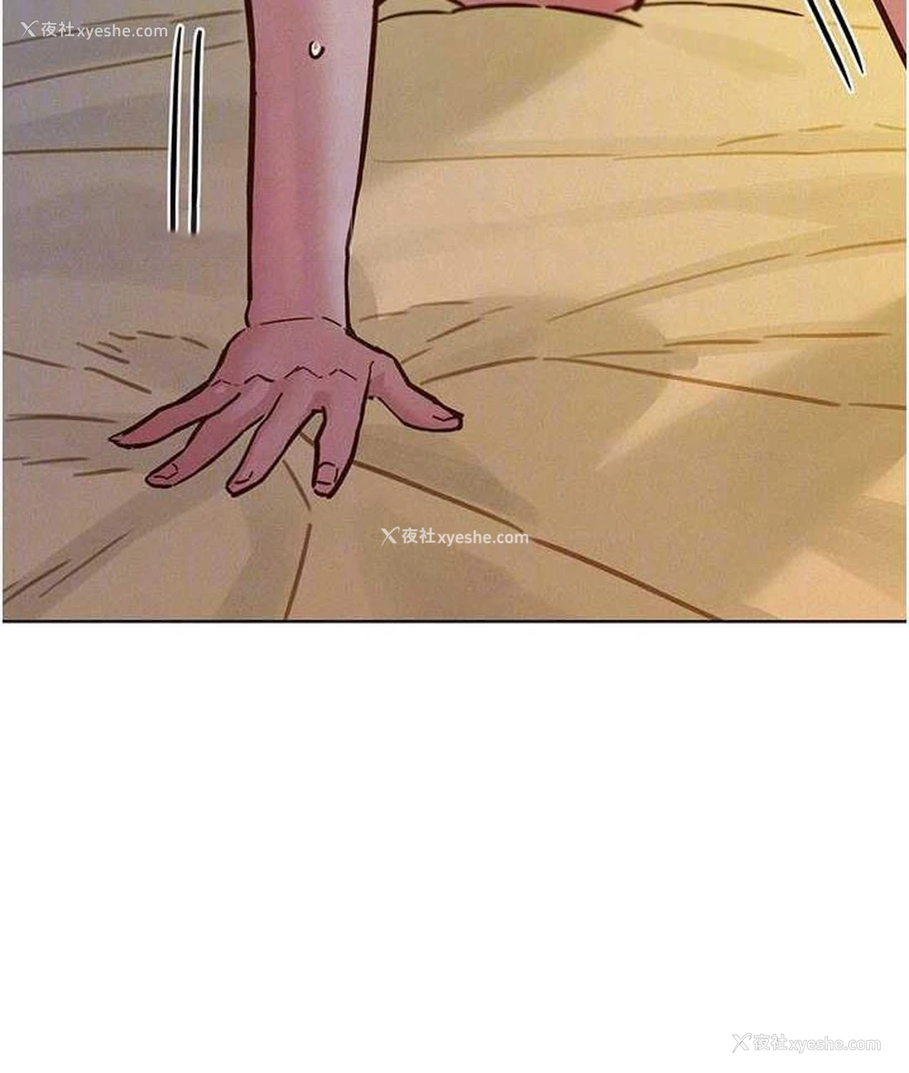 20P - 友情万睡
