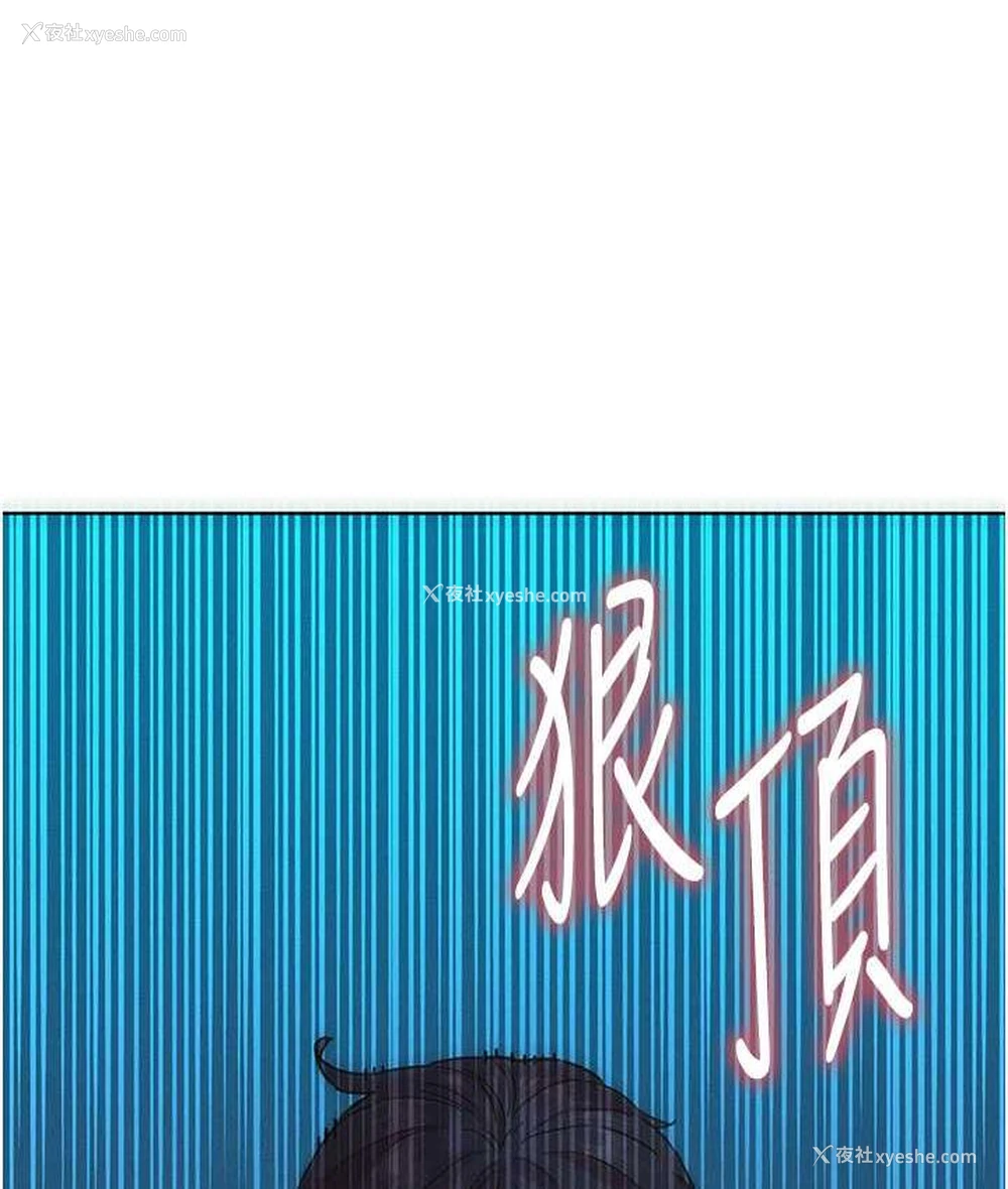 28P - 友情万睡