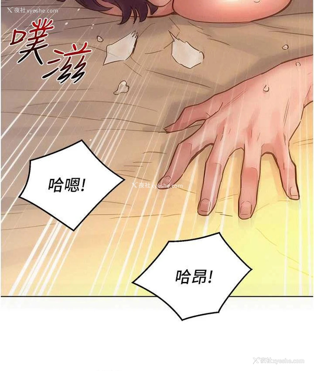 35P - 友情万睡