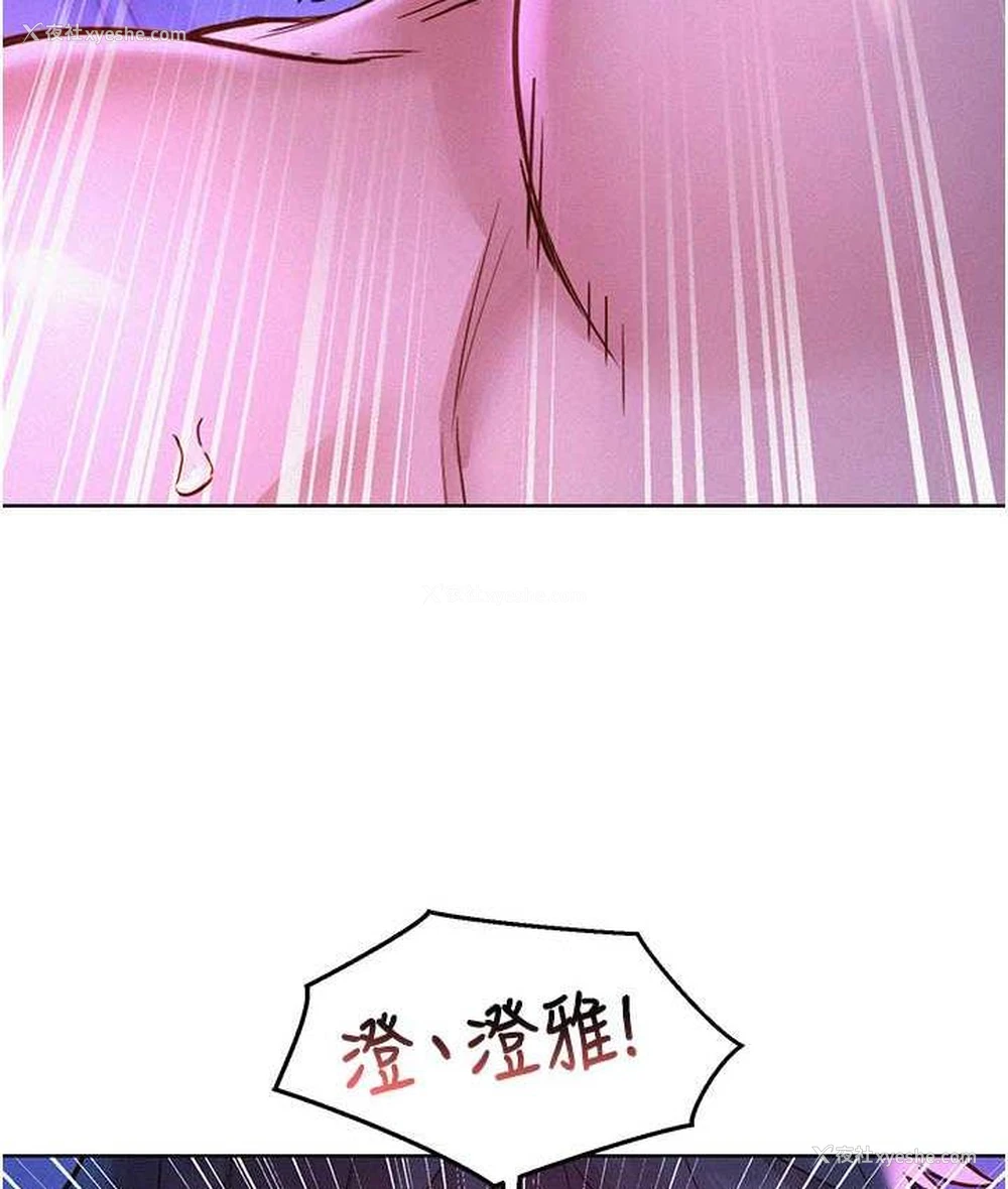3P - 友情万睡