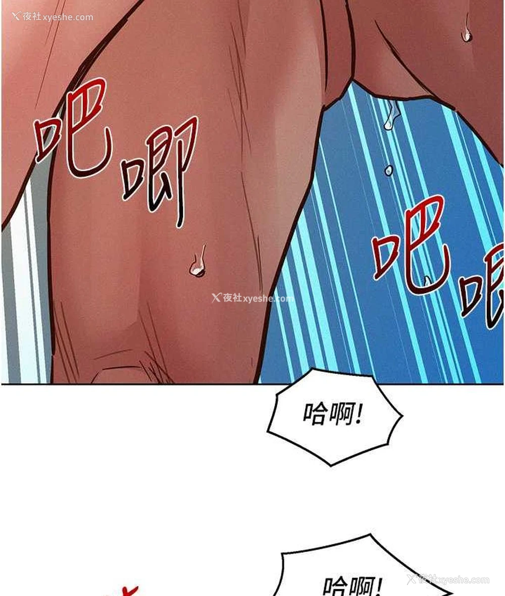 39P - 友情万睡