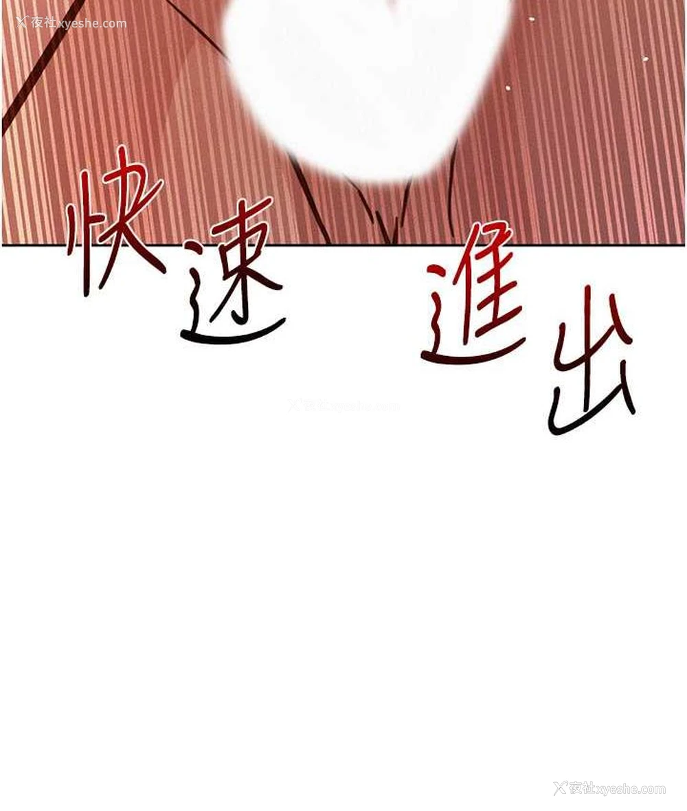 41P - 友情万睡