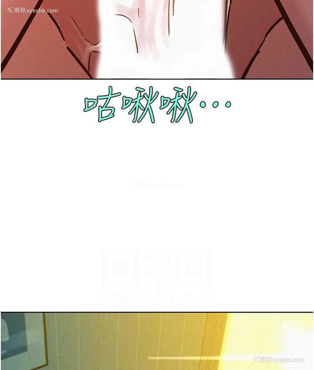 43P - 友情万睡