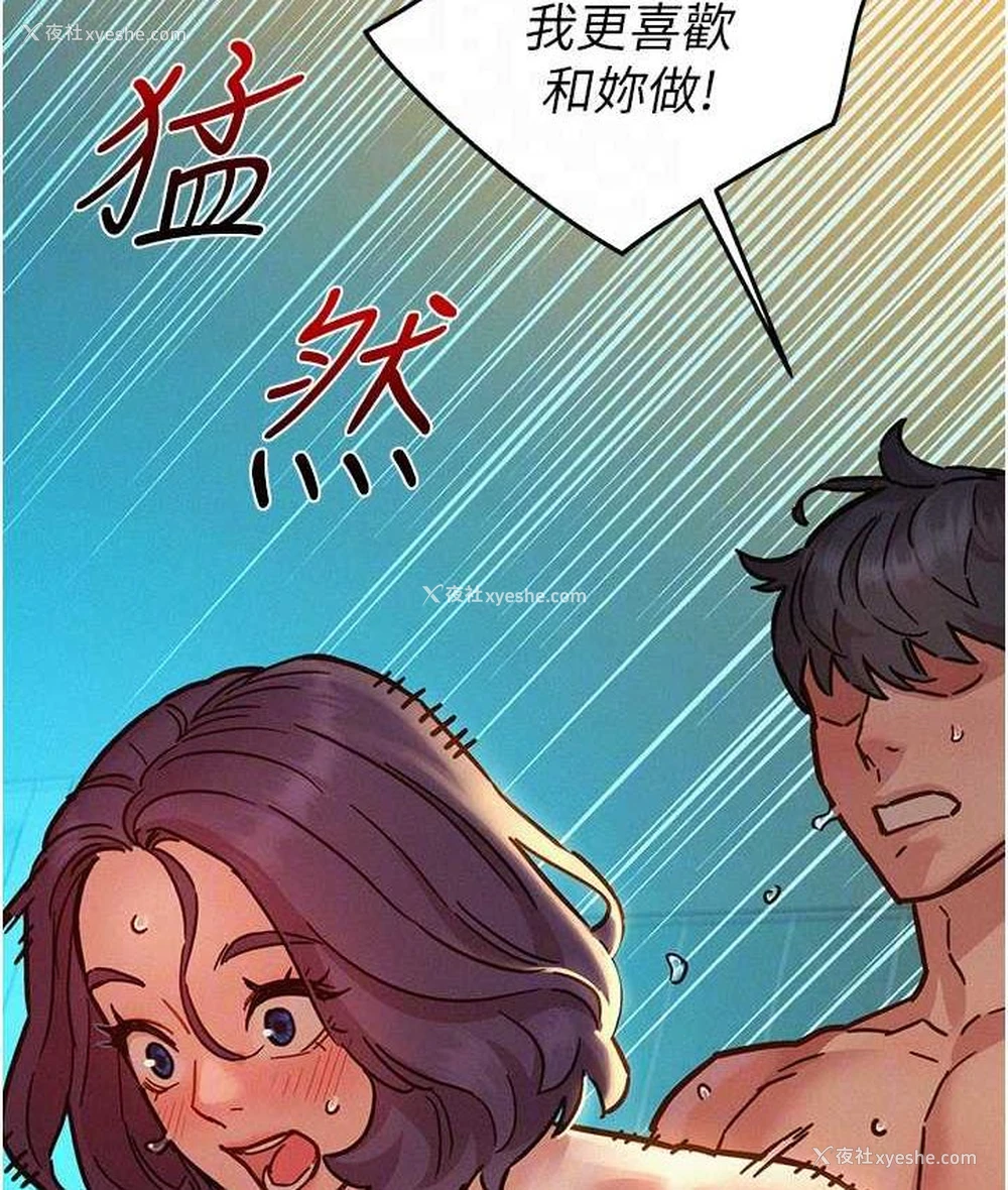 46P - 友情万睡