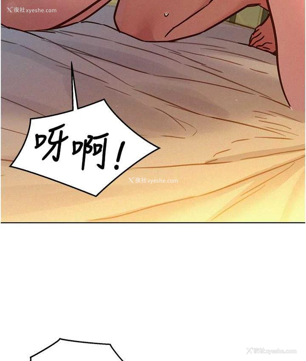 48P - 友情万睡