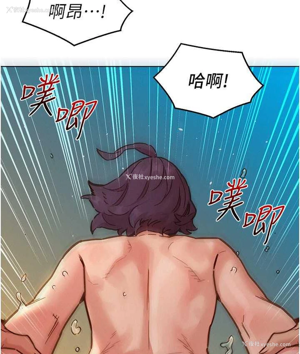 49P - 友情万睡