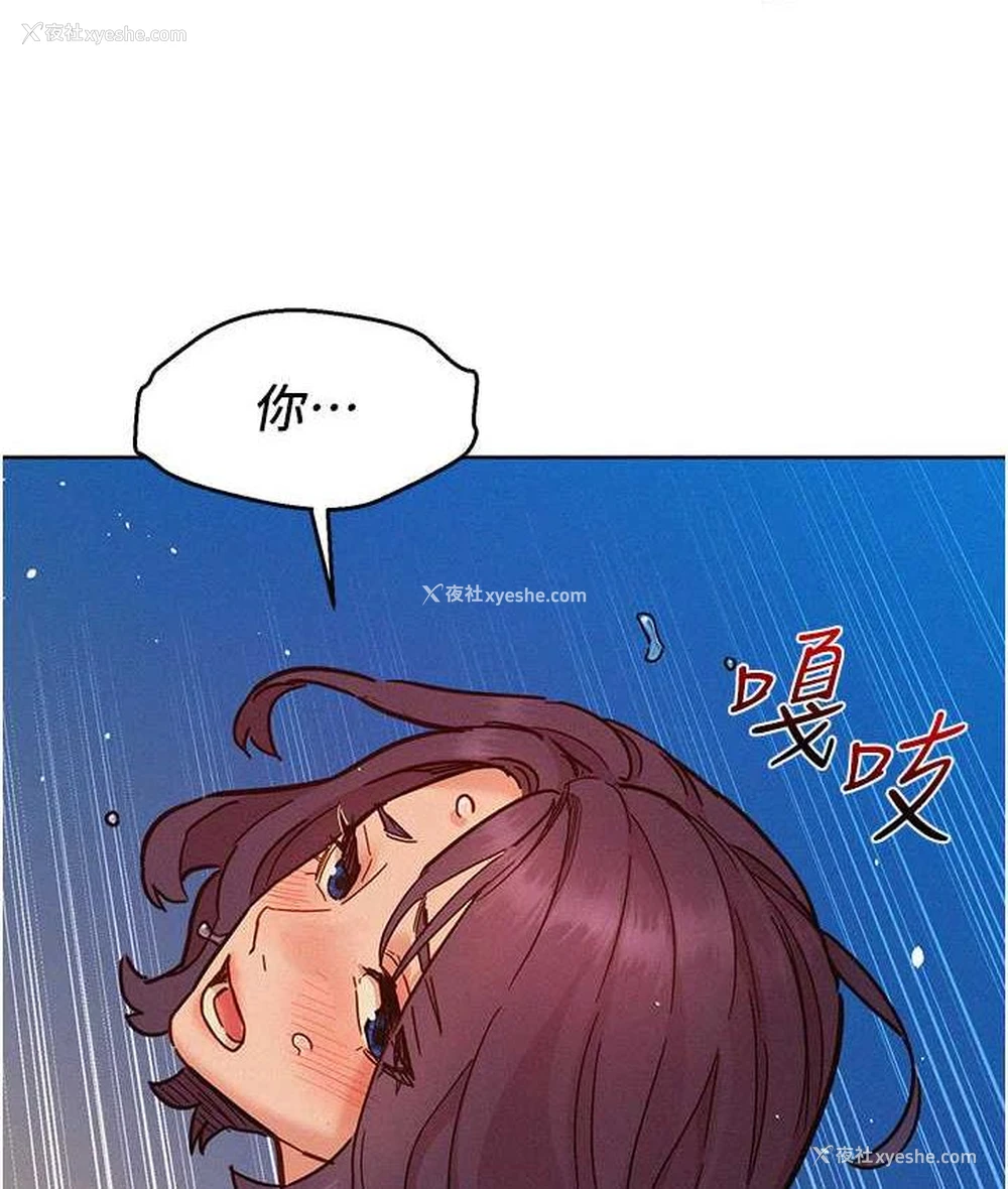 51P - 友情万睡