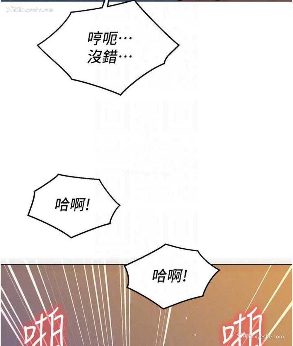 56P - 友情万睡
