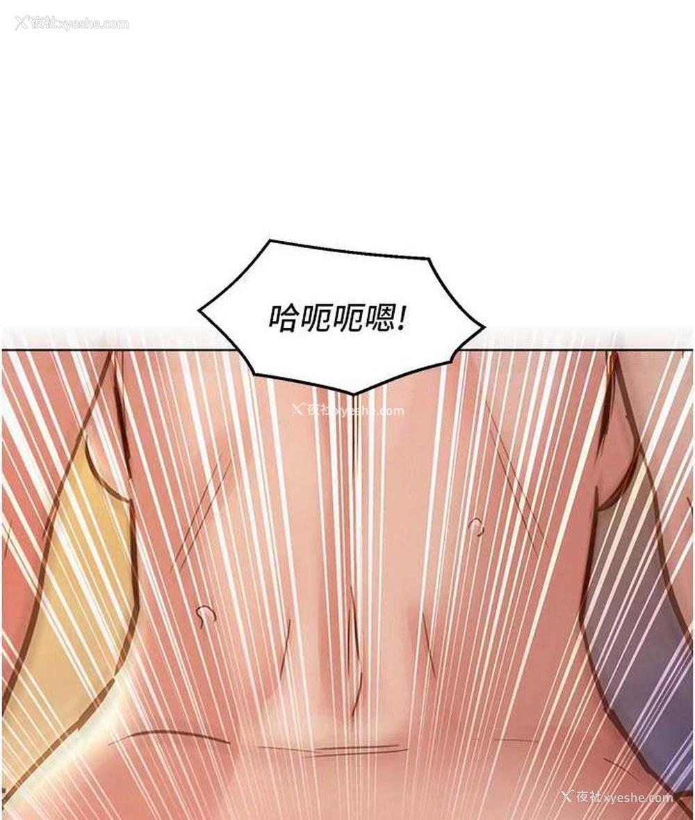 59P - 友情万睡