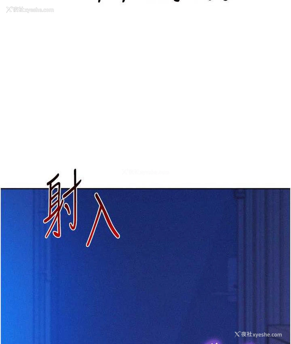 5P - 友情万睡