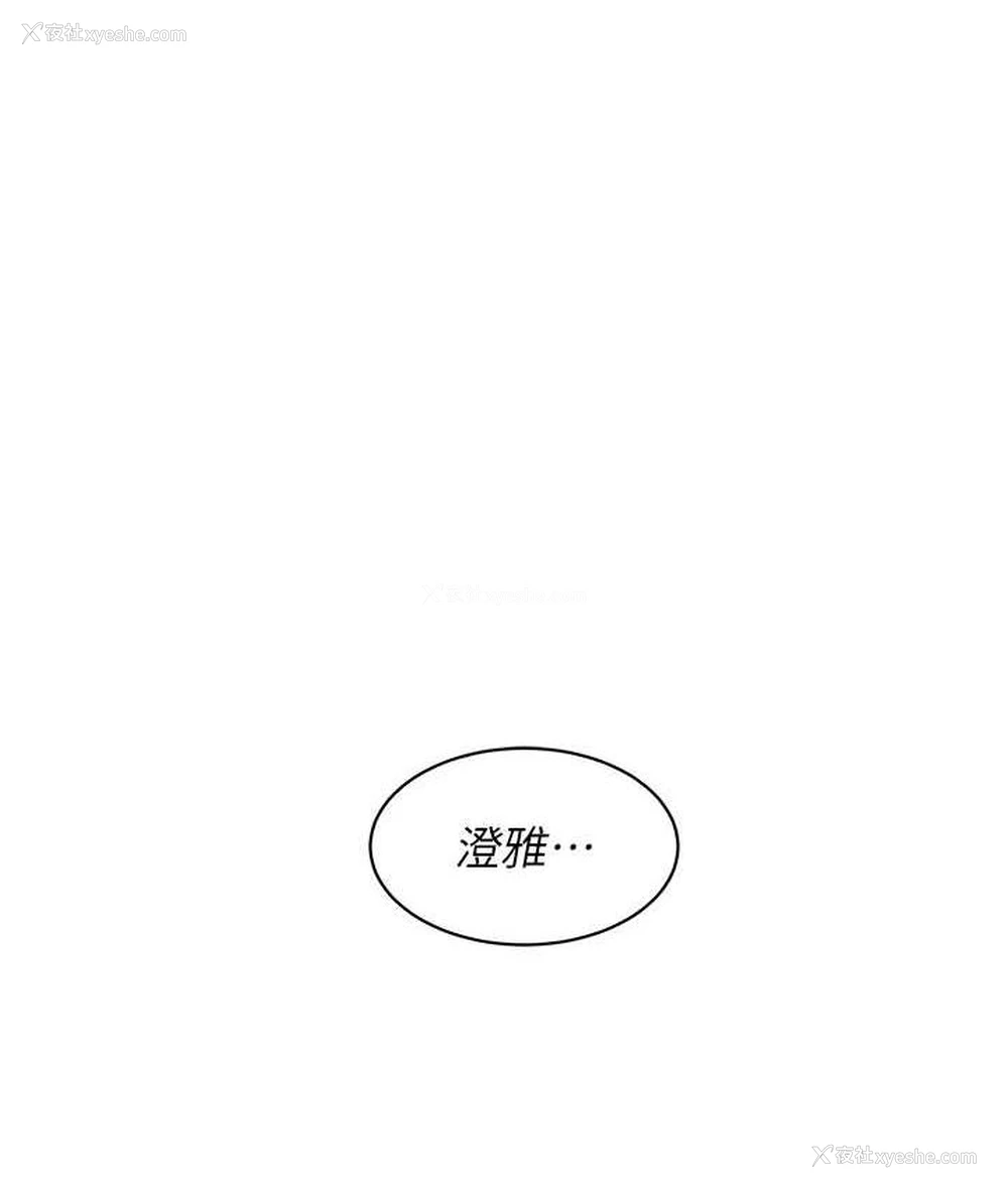 61P - 友情万睡