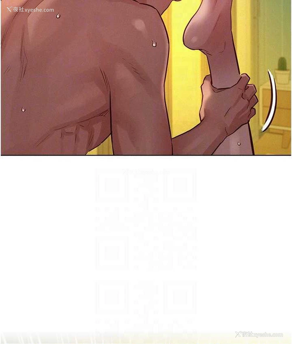 75P - 友情万睡