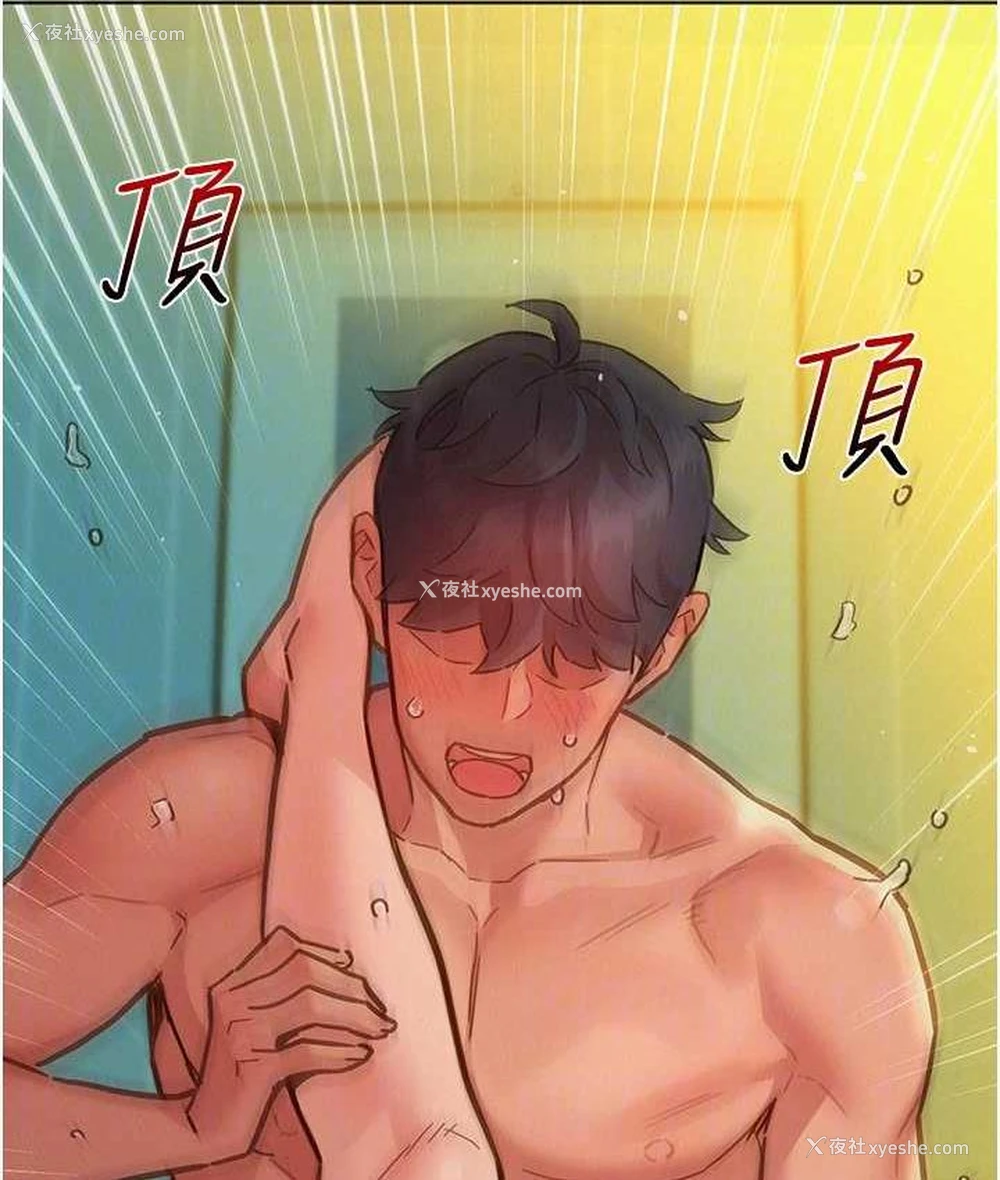 76P - 友情万睡