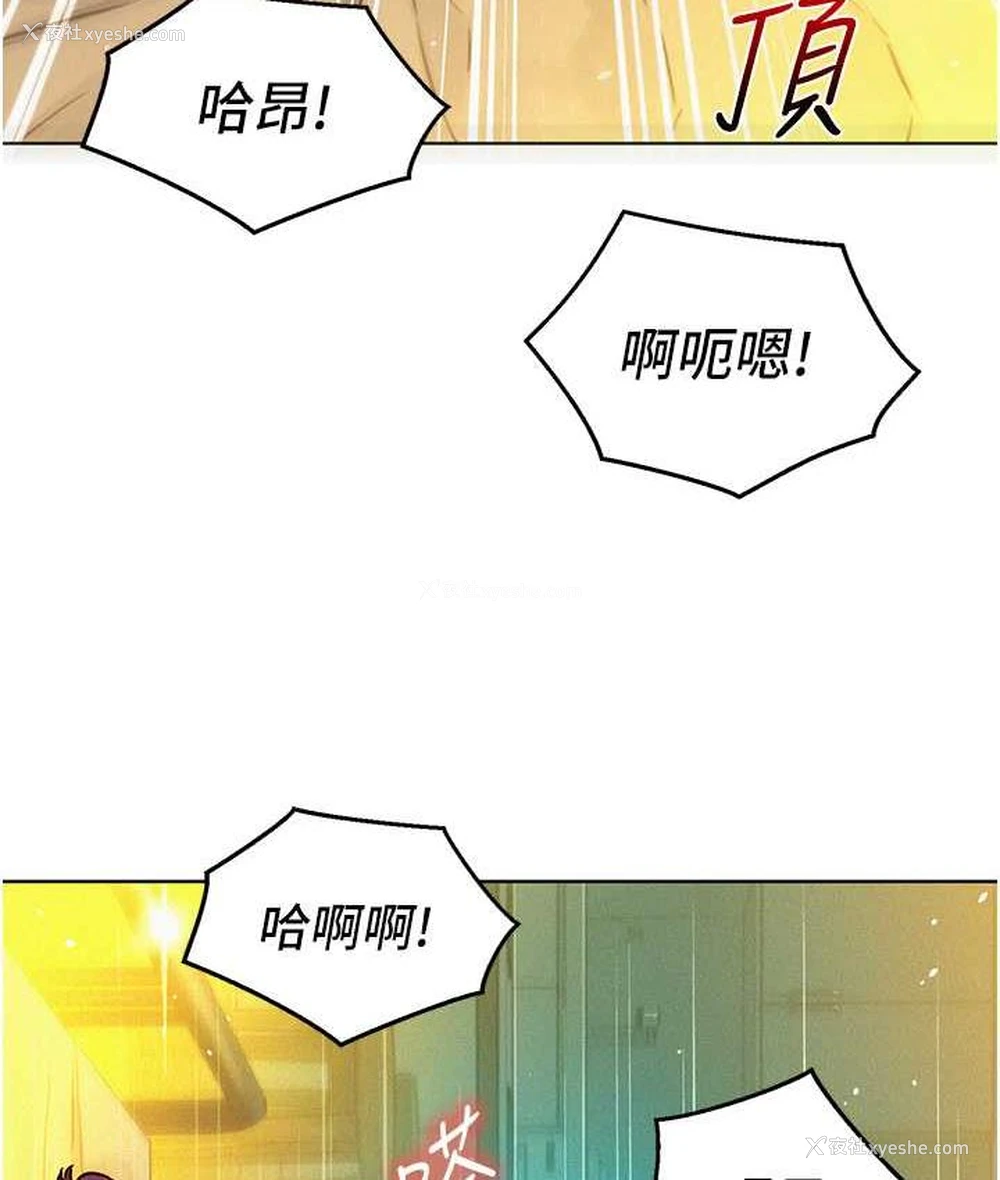 78P - 友情万睡