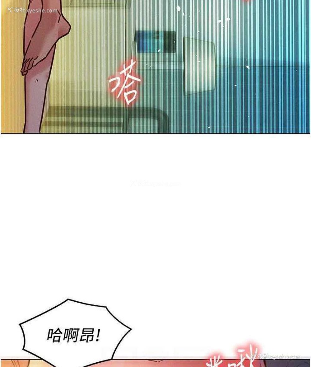 80P - 友情万睡