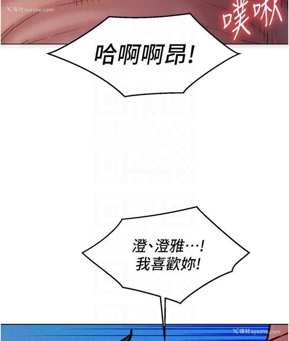 82P - 友情万睡