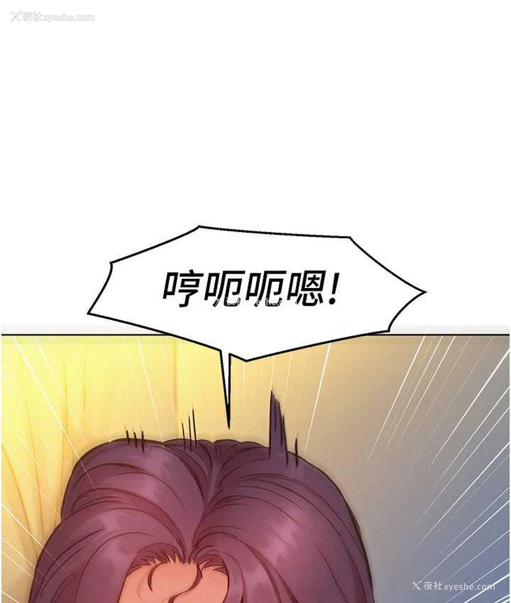 84P - 友情万睡