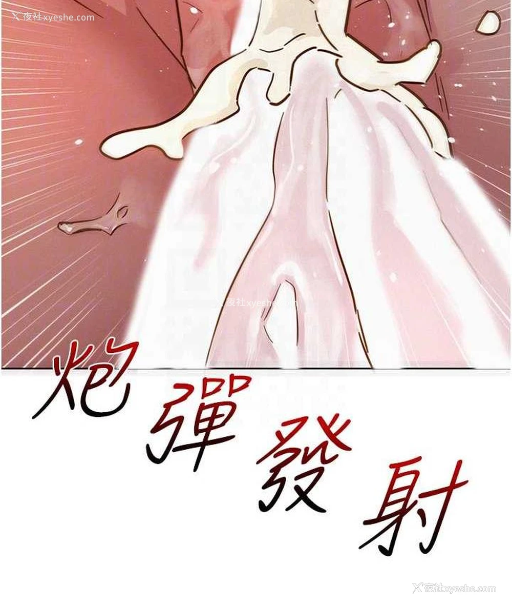 88P - 友情万睡
