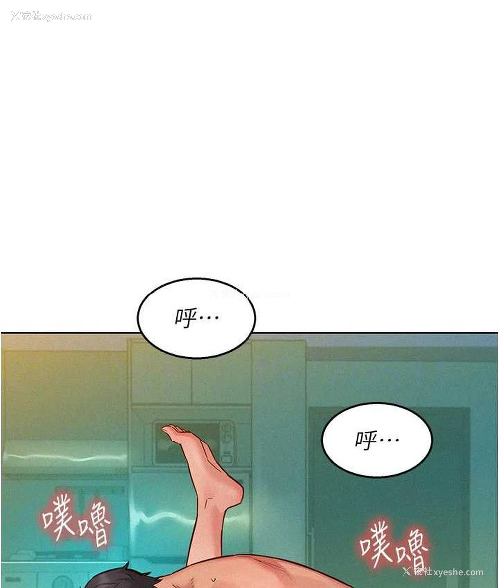 89P - 友情万睡