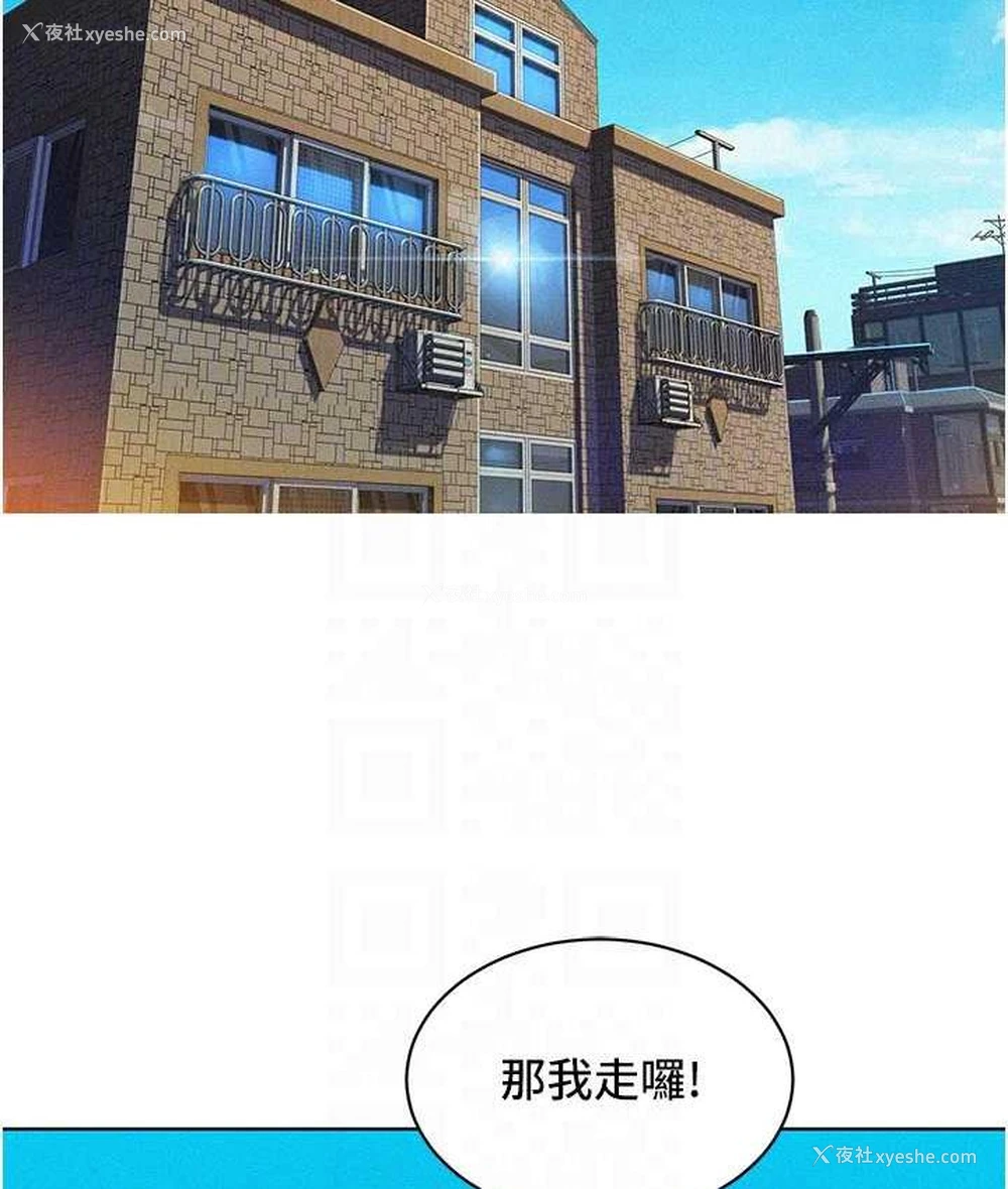 98P - 友情万睡