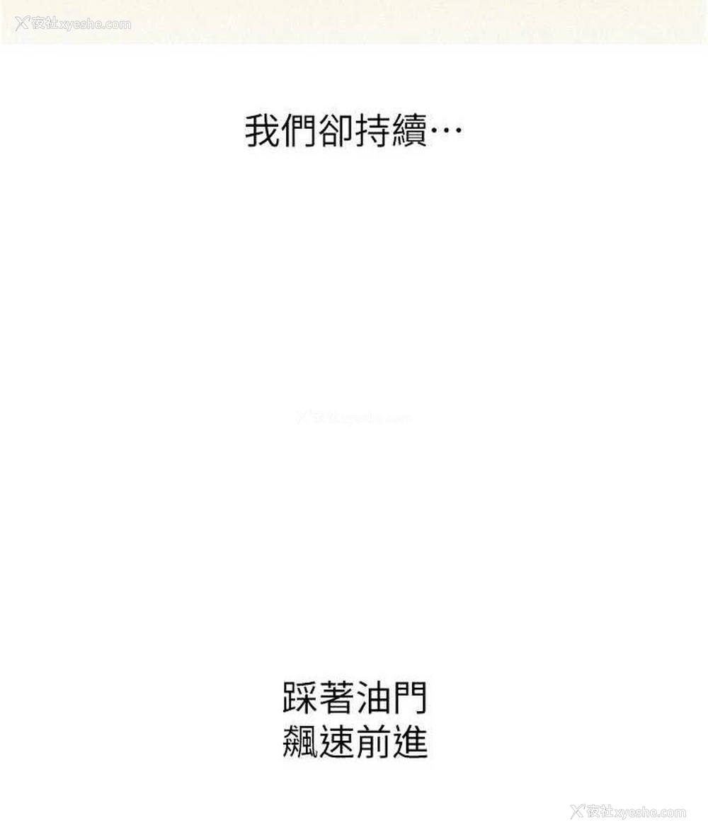 9P - 友情万睡